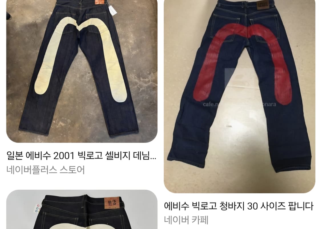 구해요)에비수 빅로고 36.37.38 상품이미지1