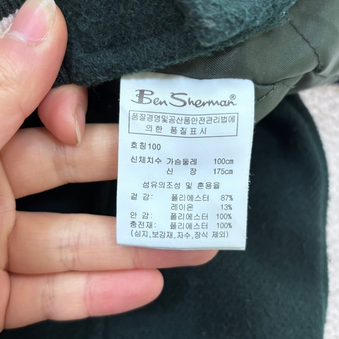 100 벤셔먼 블랙 바시티 자켓 0324E 상품이미지4