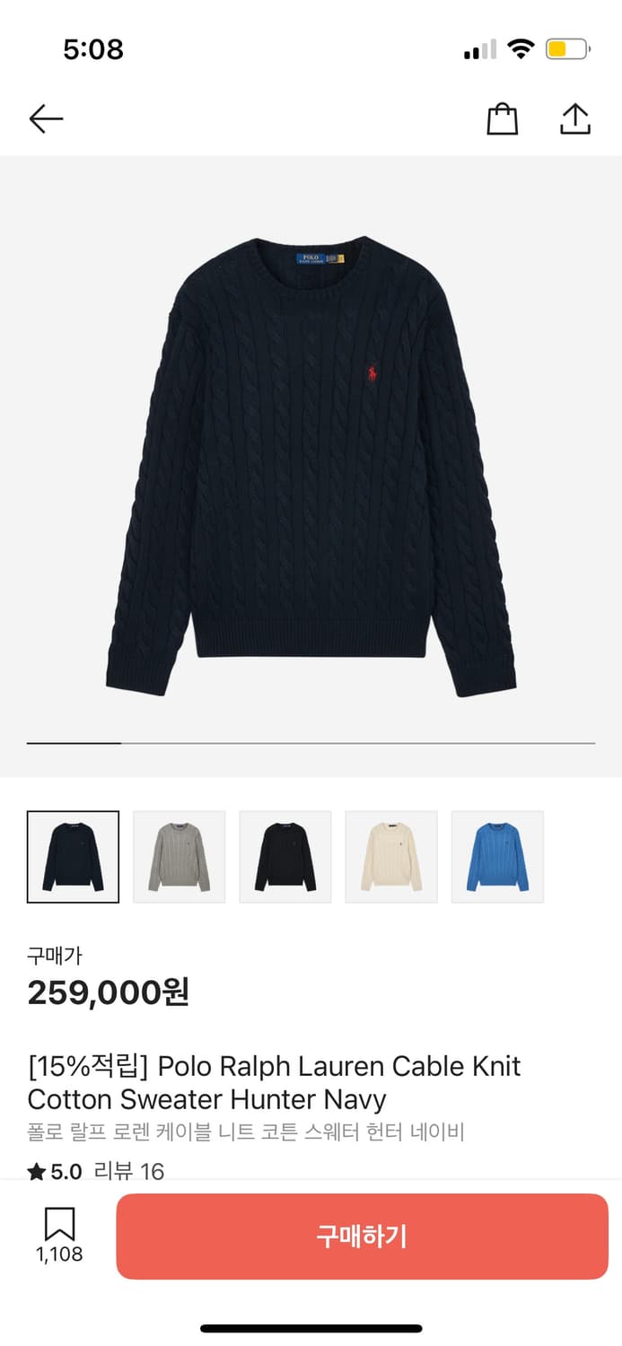 Polo 꽈베기 니트 상품이미지6
