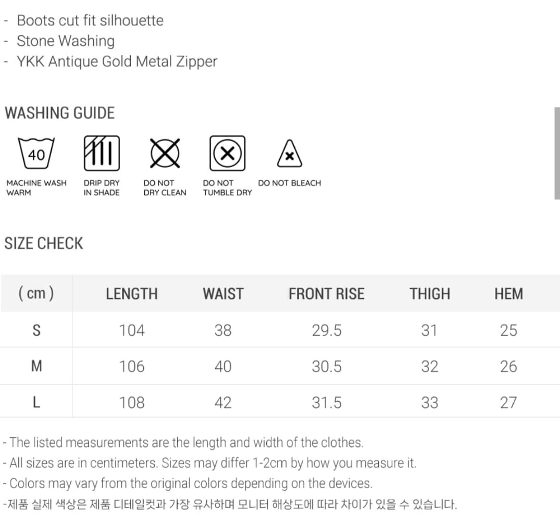 이스트쿤스트 부츠컷 카고진 블랙 S사이즈 상품이미지4