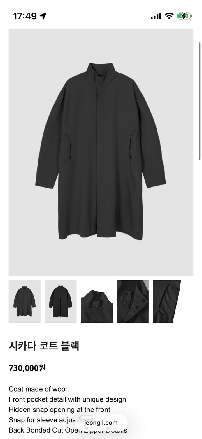 jeongli cicada coat 상품이미지1