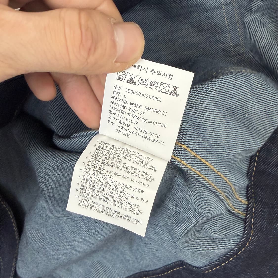 Lee 코듀라 데님 자켓 상품이미지10