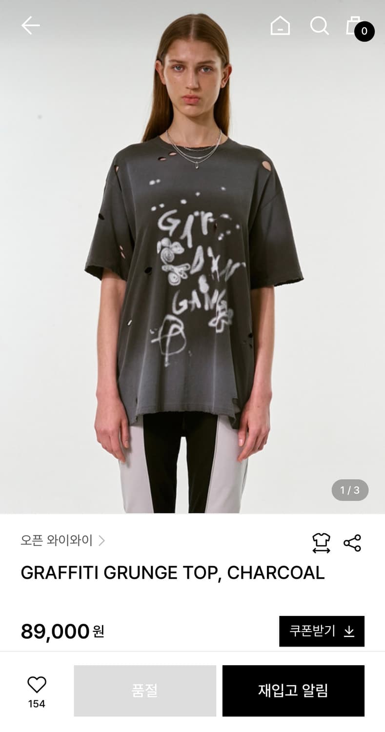 (정가89000) 더오픈프로덕트 오픈와이와이 그래피티 그런지 티셔츠 상품이미지4