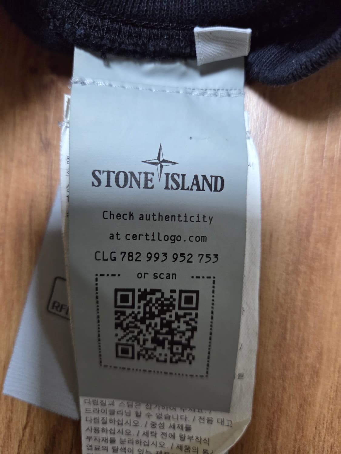 스톤아일랜드 쉐도우프로젝트 조거팬츠 L 상품이미지6