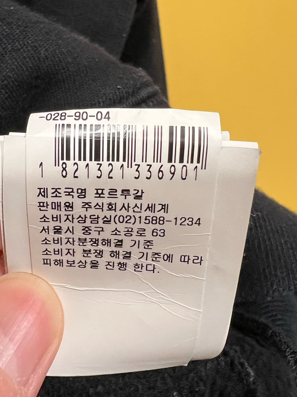 오프화이트 19FW 빈티지 후드 카라바조 상품이미지7
