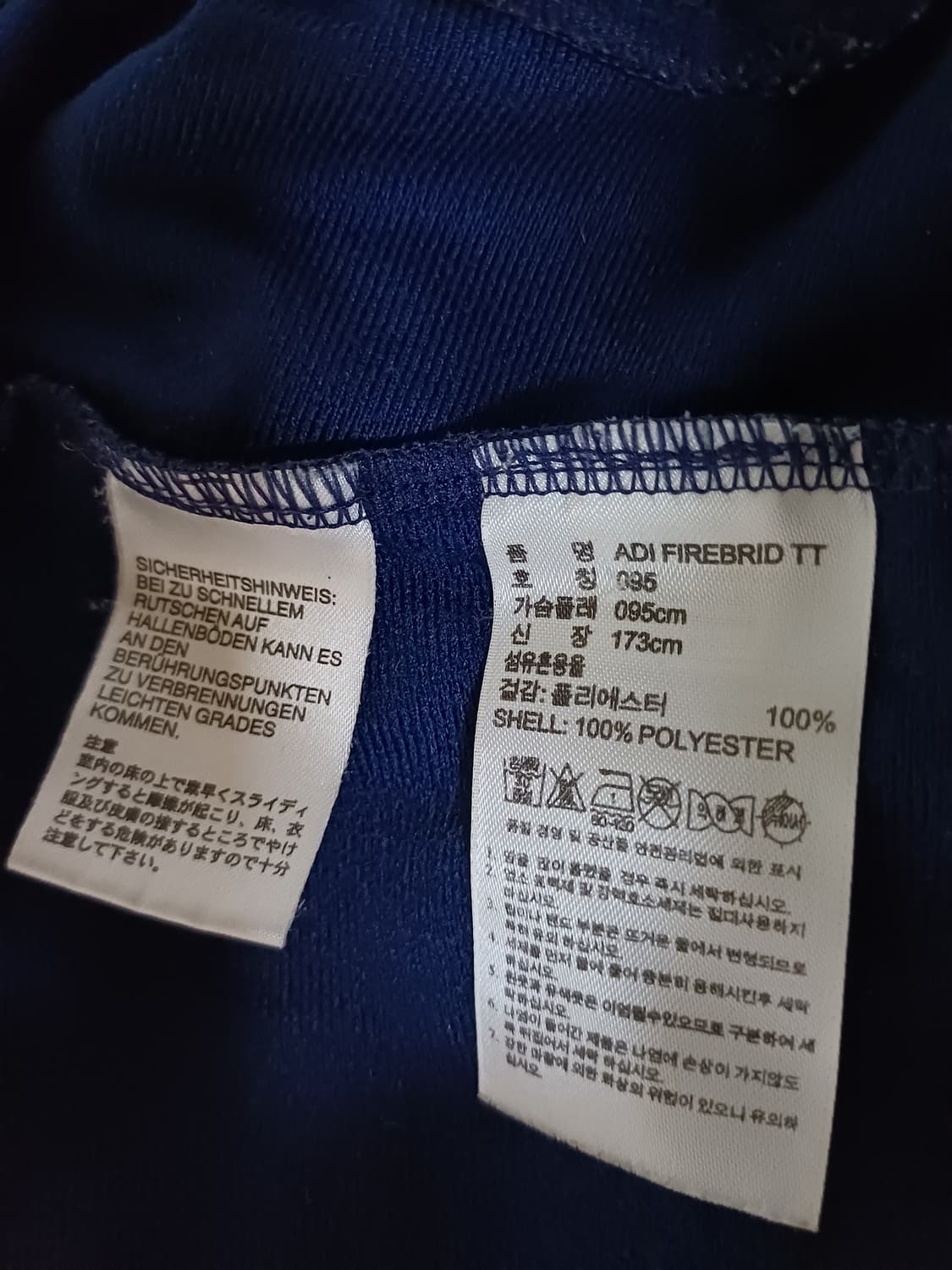 아디다스 네이비 파이어버드 트랙탑 져지 상품이미지5