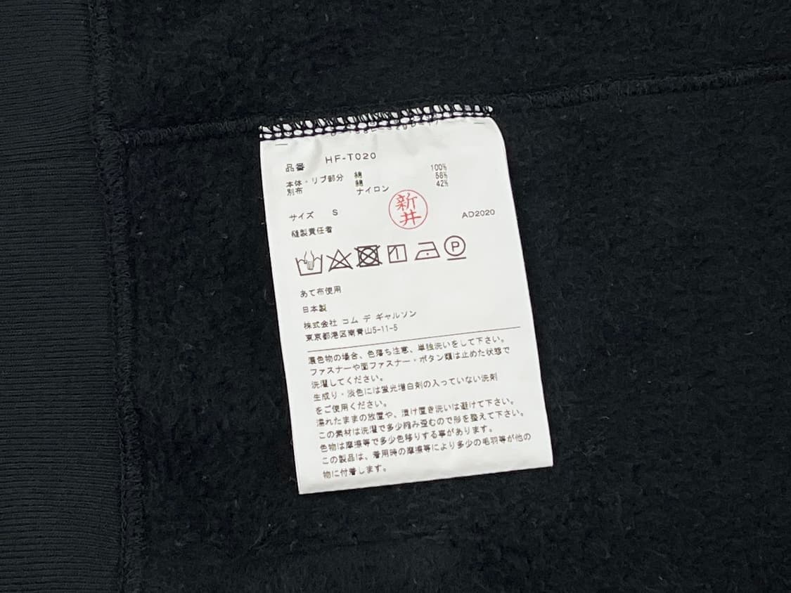 paneled full zip hoodie 상품이미지6