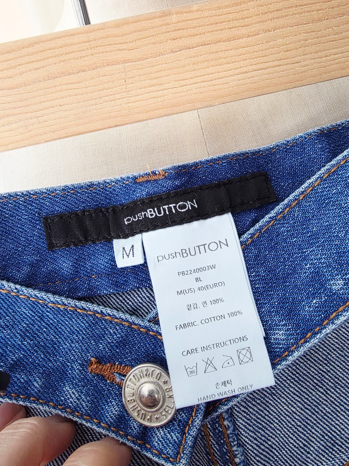 푸쉬버튼 pushbutton 청 치마 데님 스커트 상품이미지5