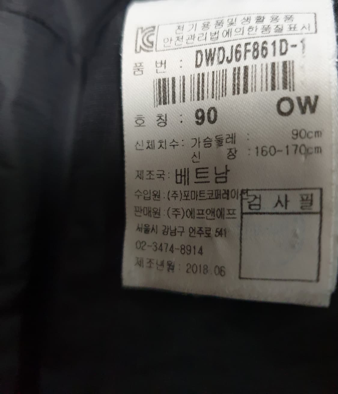 디스커버리 구스다운 롱패딩 화이트 (90) 상품이미지4