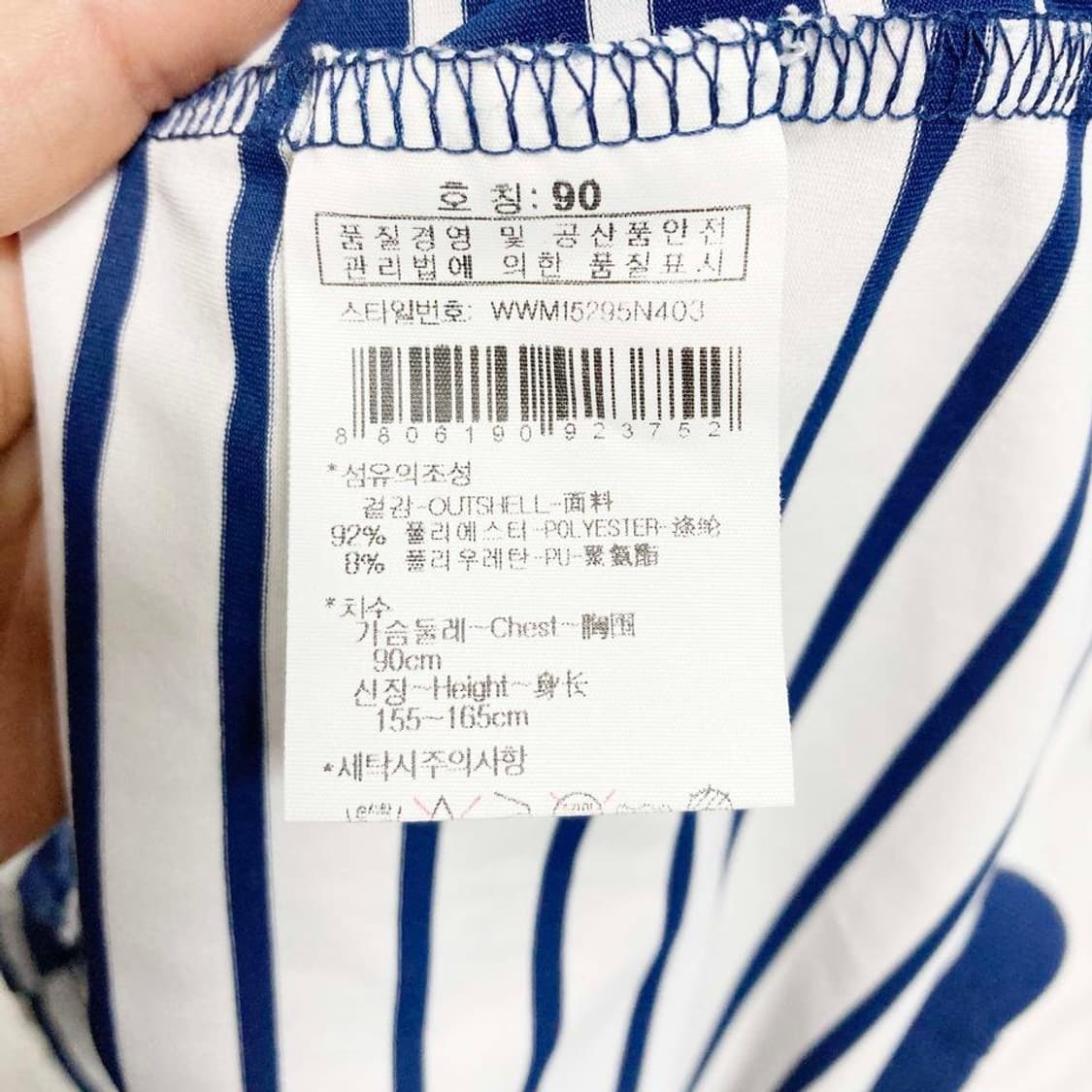 와이드앵글 여성골프반팔티 스트라이프 90 진스센스 상품이미지5