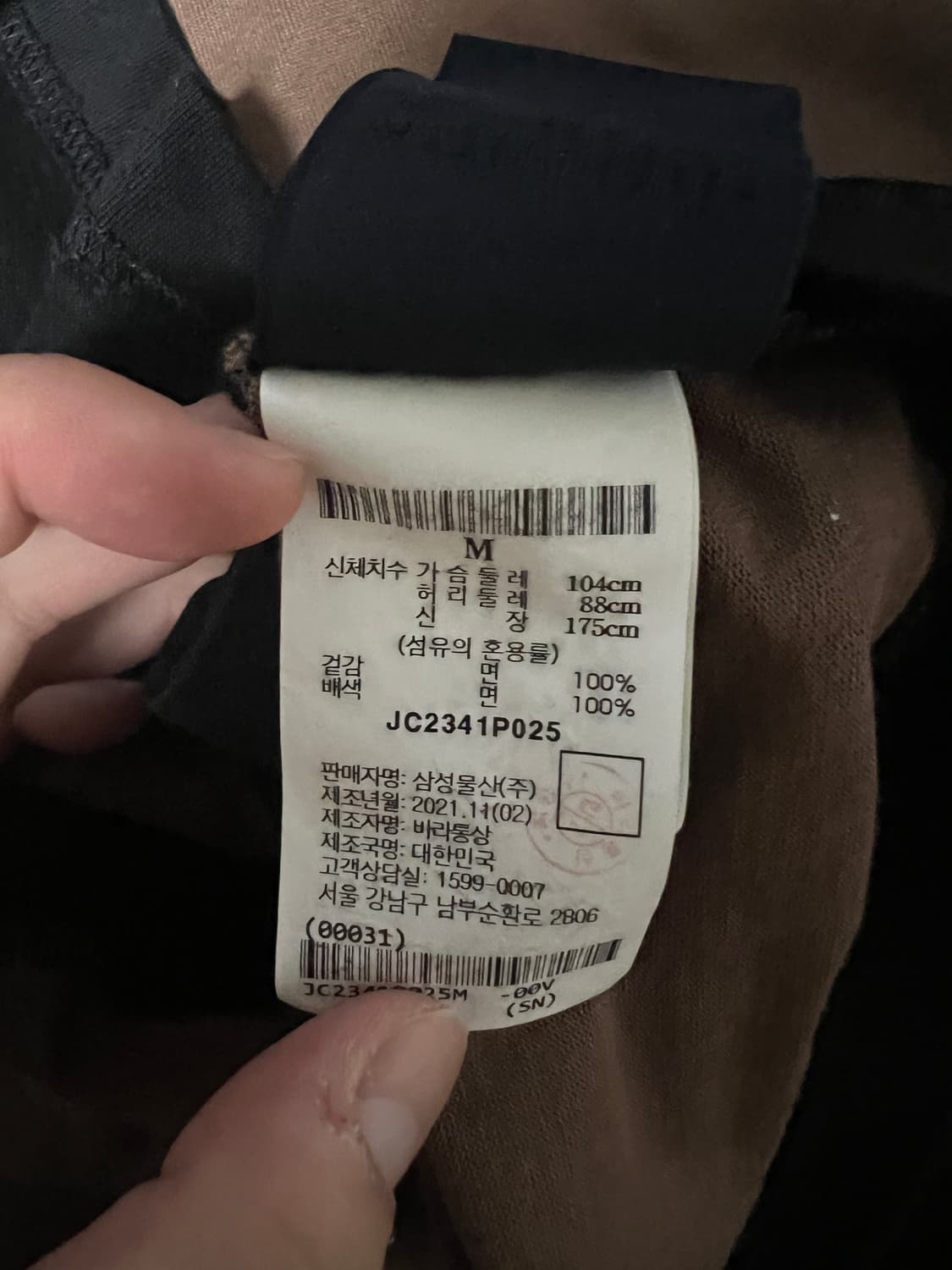 준지 블랙 싱글 블로깅 티에리 긴팔 티셔츠 상품이미지2