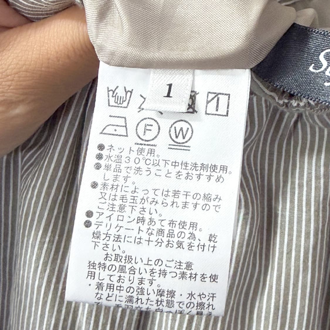 안개 숲 스트라이프 스커트 상품이미지5