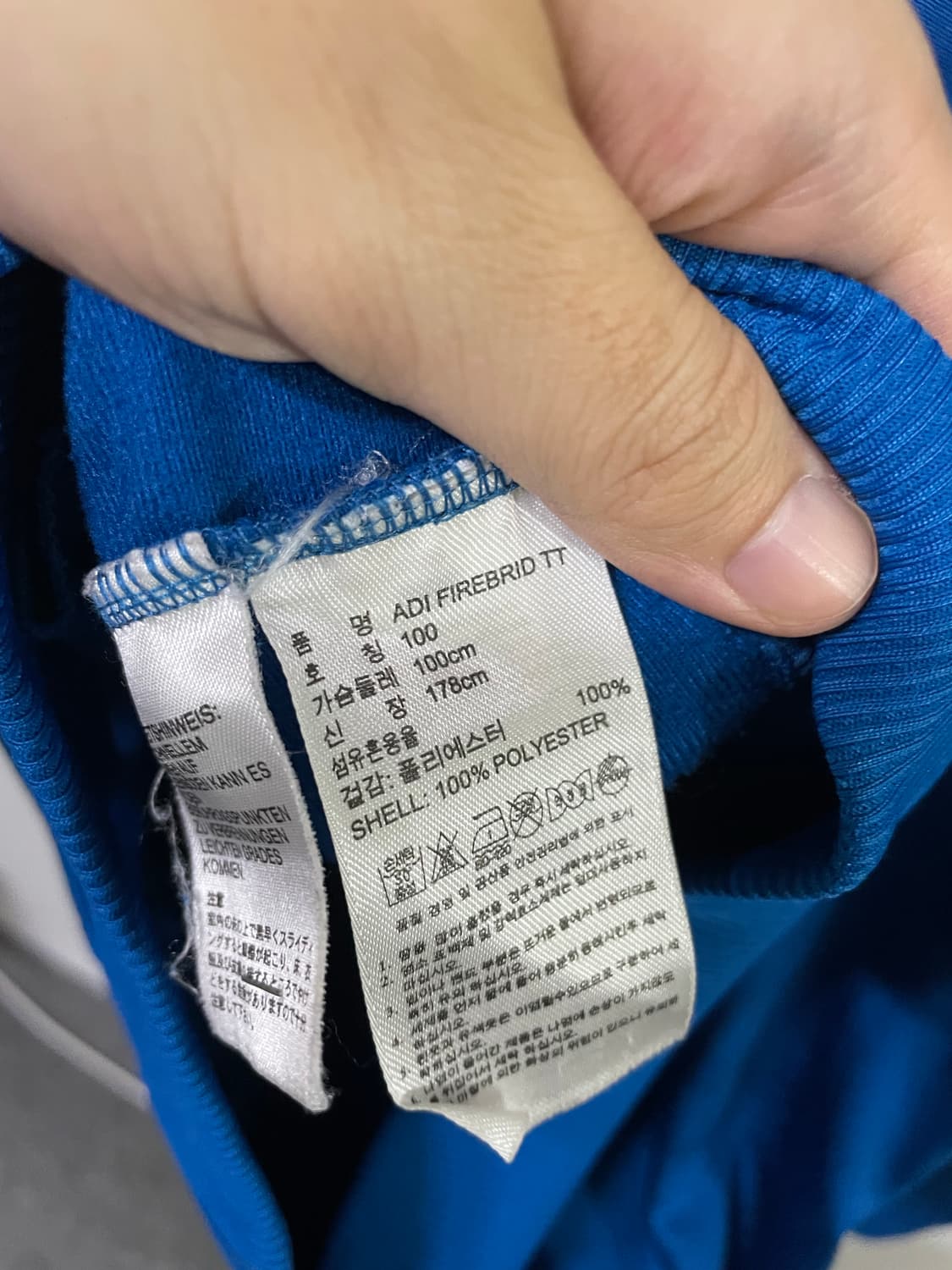 아디다스 져지 파이어버드 트랙탑 져지 자켓 100-105 희귀 색상 상품이미지8