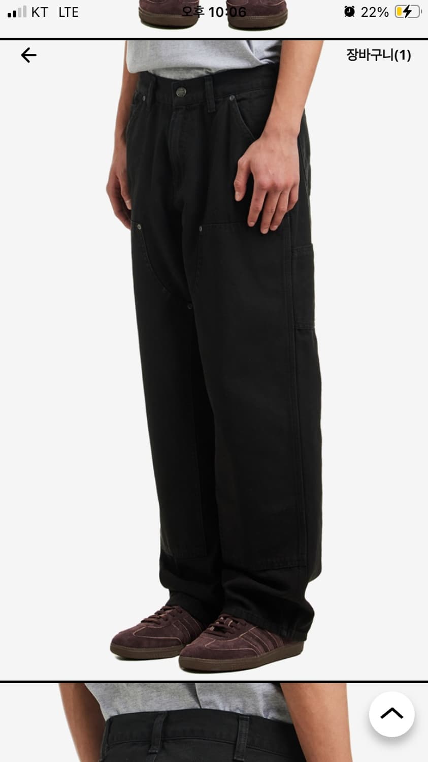 퍼킹어썸 더블니 팬츠 상품이미지2