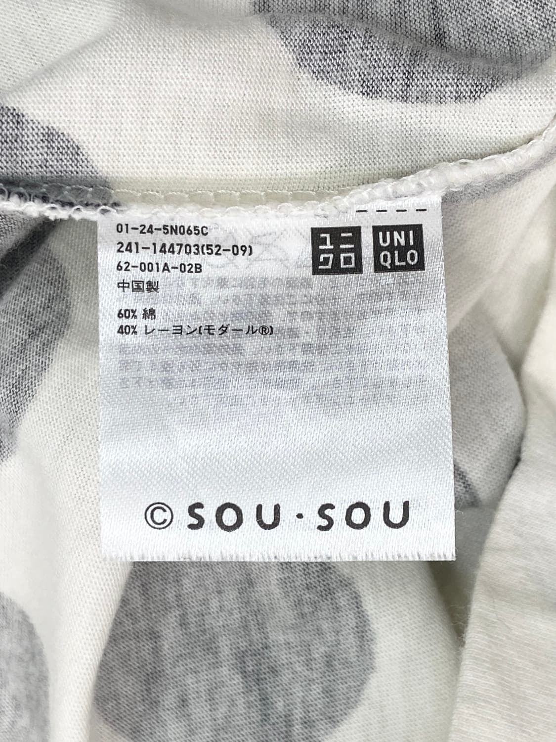 Sousou Dot tEE 상품이미지6