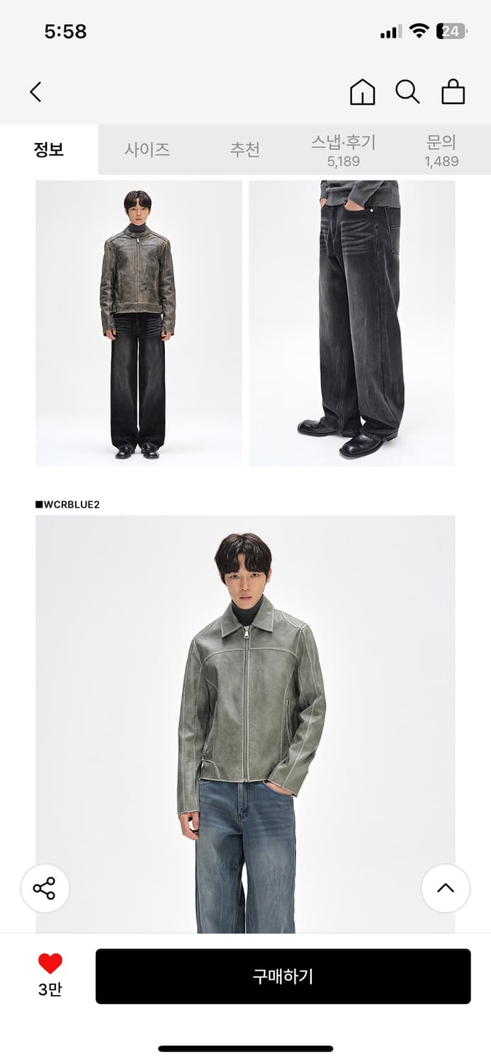 데케트 와이드 데님팬츠 상품이미지7