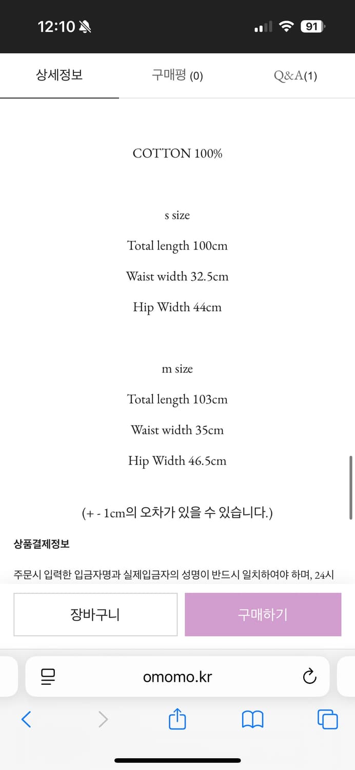 오모모 엔젤베이비 블루 집업세트 상품이미지5