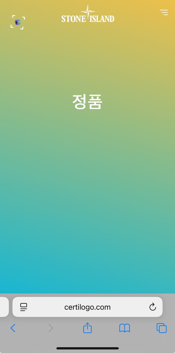 [네고 가능]슈프림 스톤아일랜드 콜라보 니트 L 상품이미지10