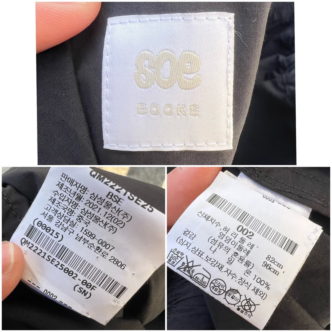 SOE Books Club Pants 상품이미지10