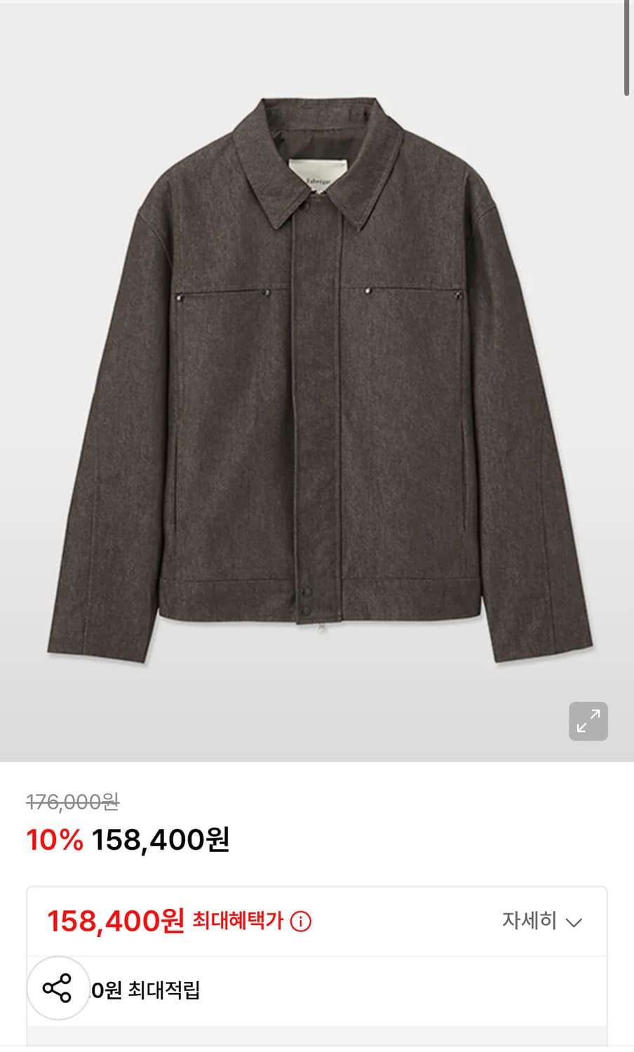 (2) 파브레가 히든 플라켓 데님 트러커 자켓 (다크 브라운) 상품이미지1