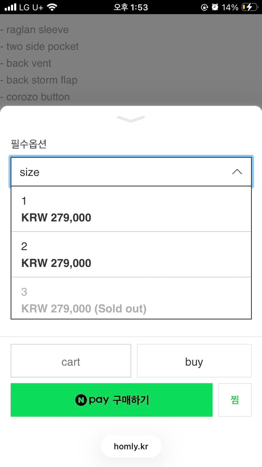 홈리 homly 발마칸 트렌치 코트 3사이즈 상품이미지3