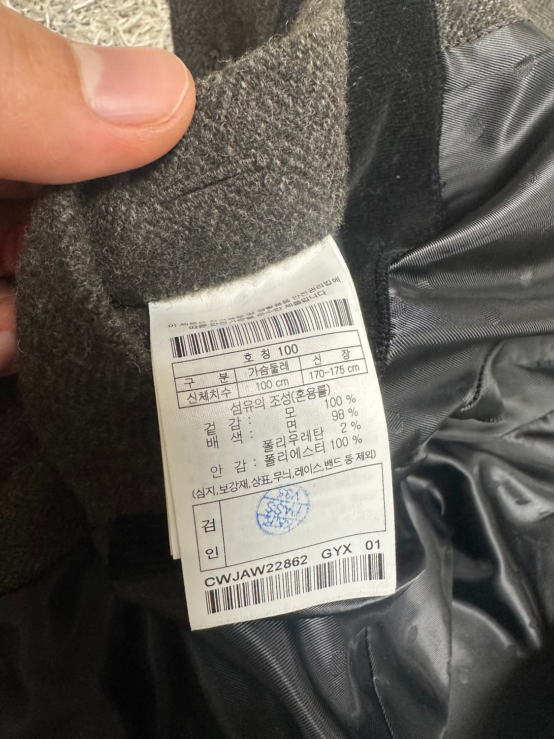 정가50) 커스텀멜로우 헤링본 울 자켓(블레이저) 상품이미지8