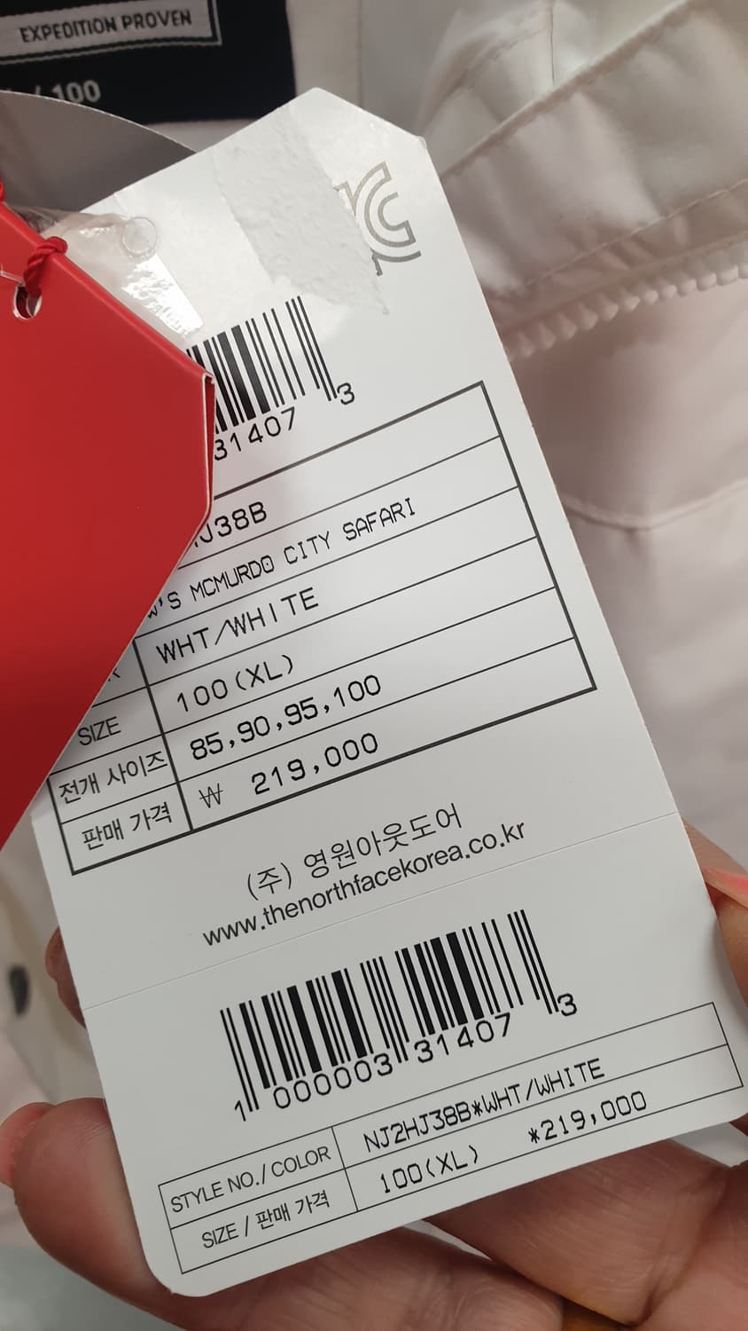 새것입니다 노스페이스 맥머도 시티 사파리 여성 XL(100) 화이트 상품이미지7