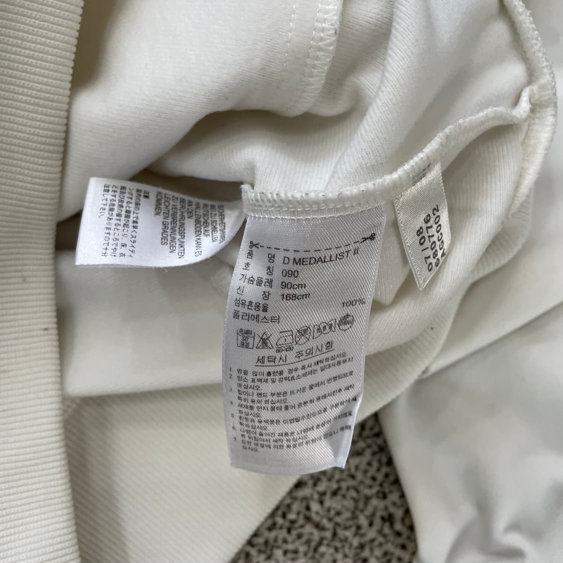 아디다스 흰골 메달리스트 져지 상품이미지5