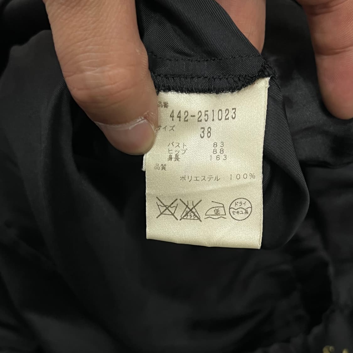 빈티지 새틴 롱 자켓 y17036  상품이미지8