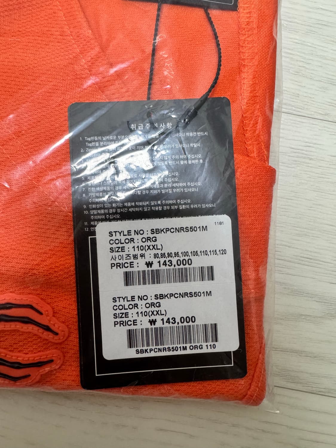 [한화 이글스]25 이글스 어센틱 홈 유니폼 오렌지 상품이미지2