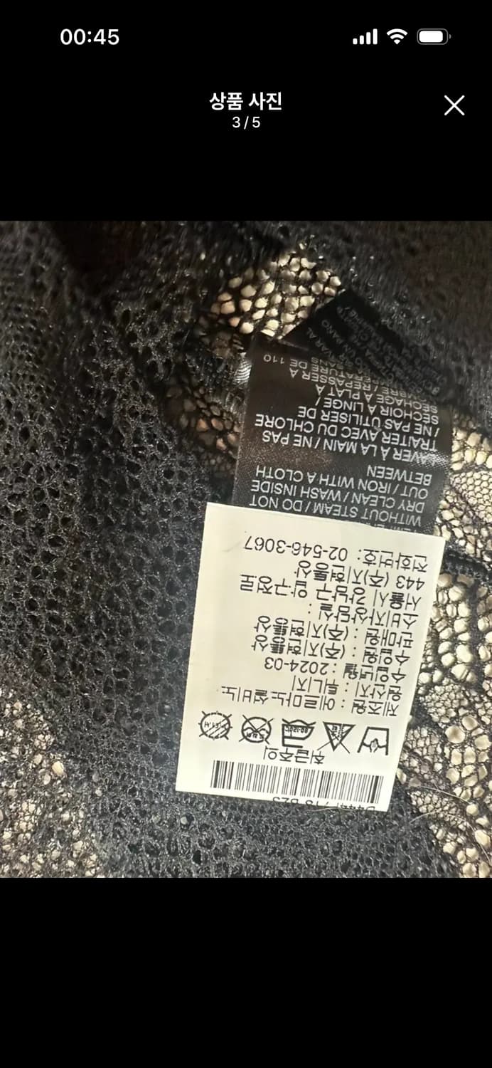 에르마노 설비노 레이스 카프리 팬츠  상품이미지5