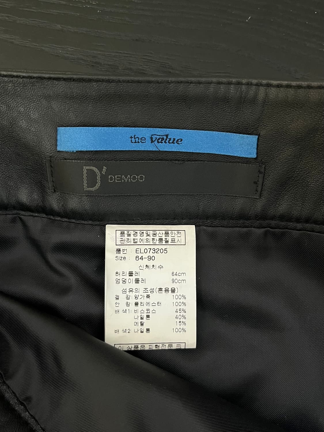 D’DEMOO 레이더드 레더 스커트 상품이미지10