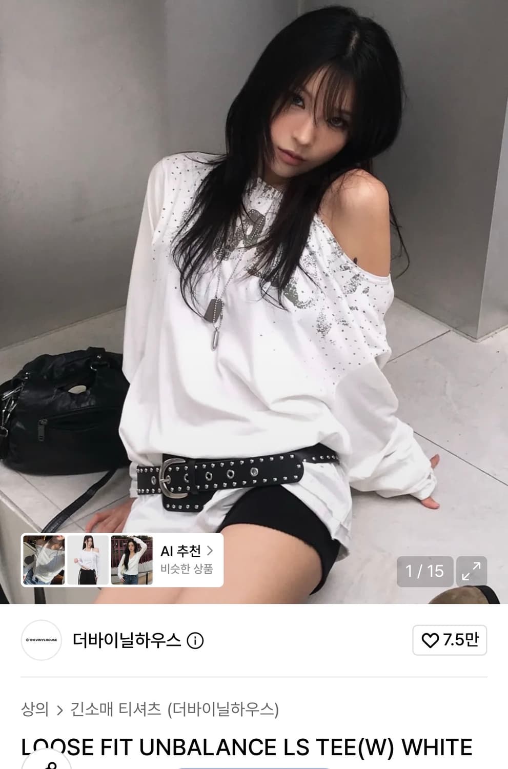 더바이닐하우스 원숄더 롱슬리브 상품이미지1