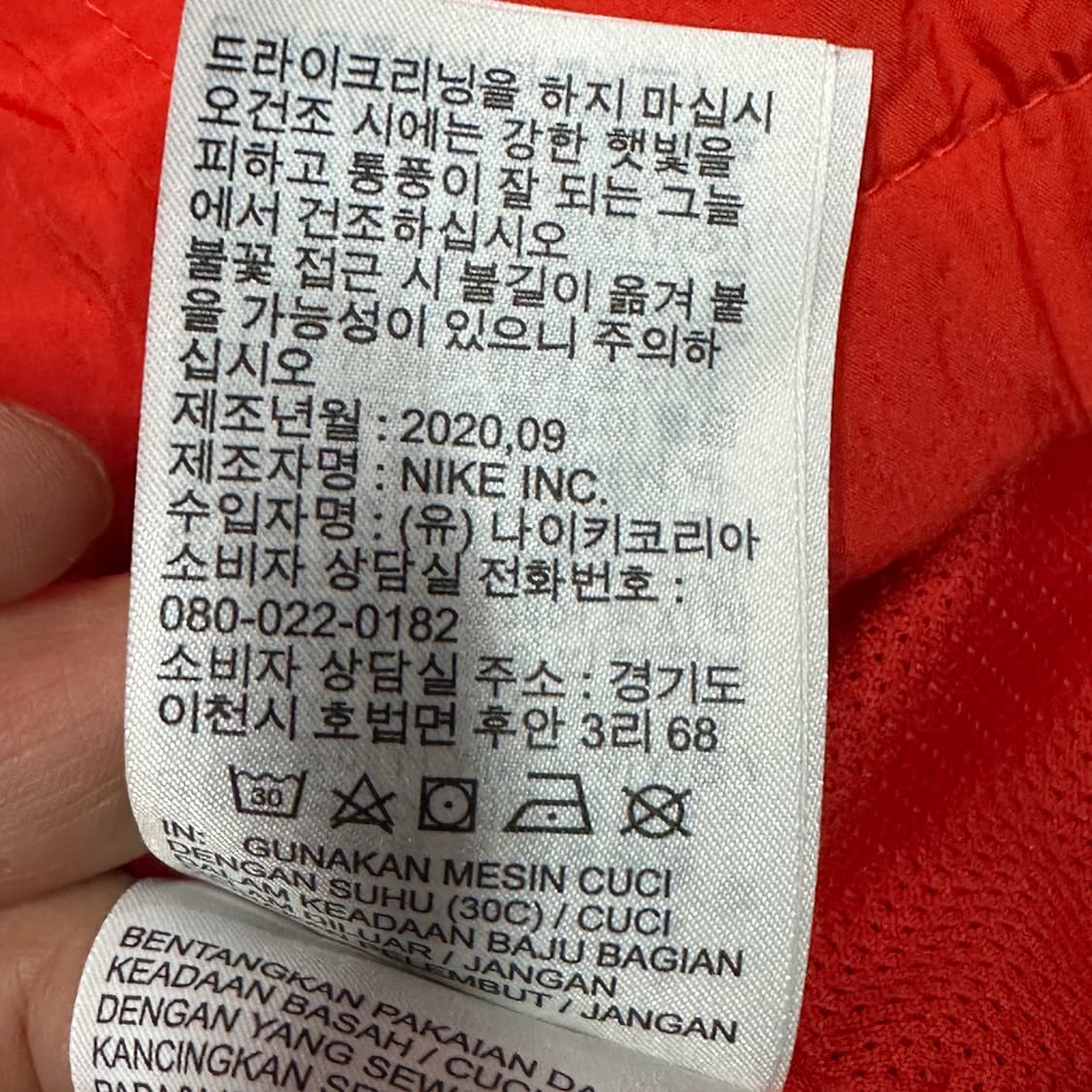 나이키 윈드러너 우븐 바람막이 자켓 XL 상품이미지5