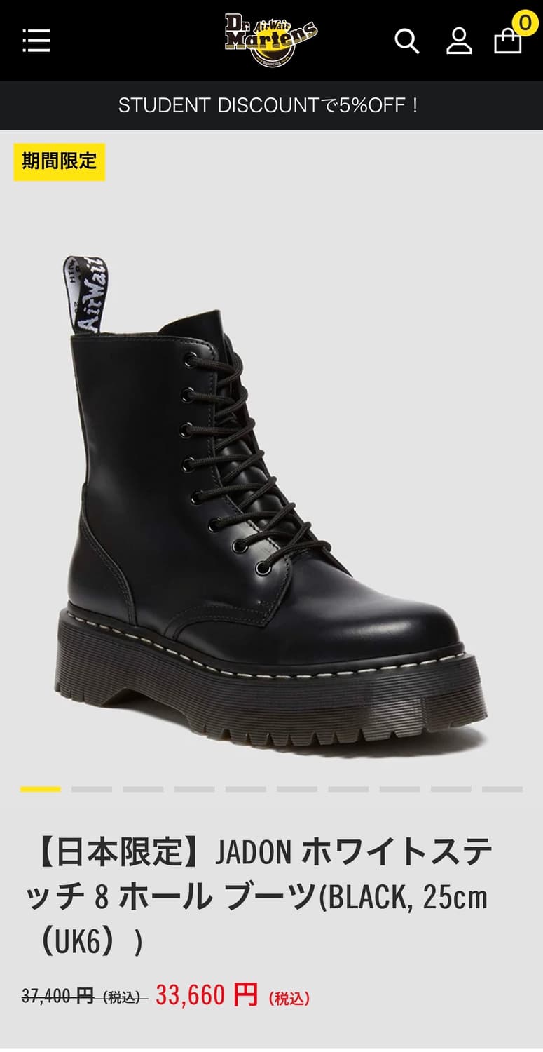 닥터마틴 제이든 화이트 스티치 8홀 부츠 상품이미지10