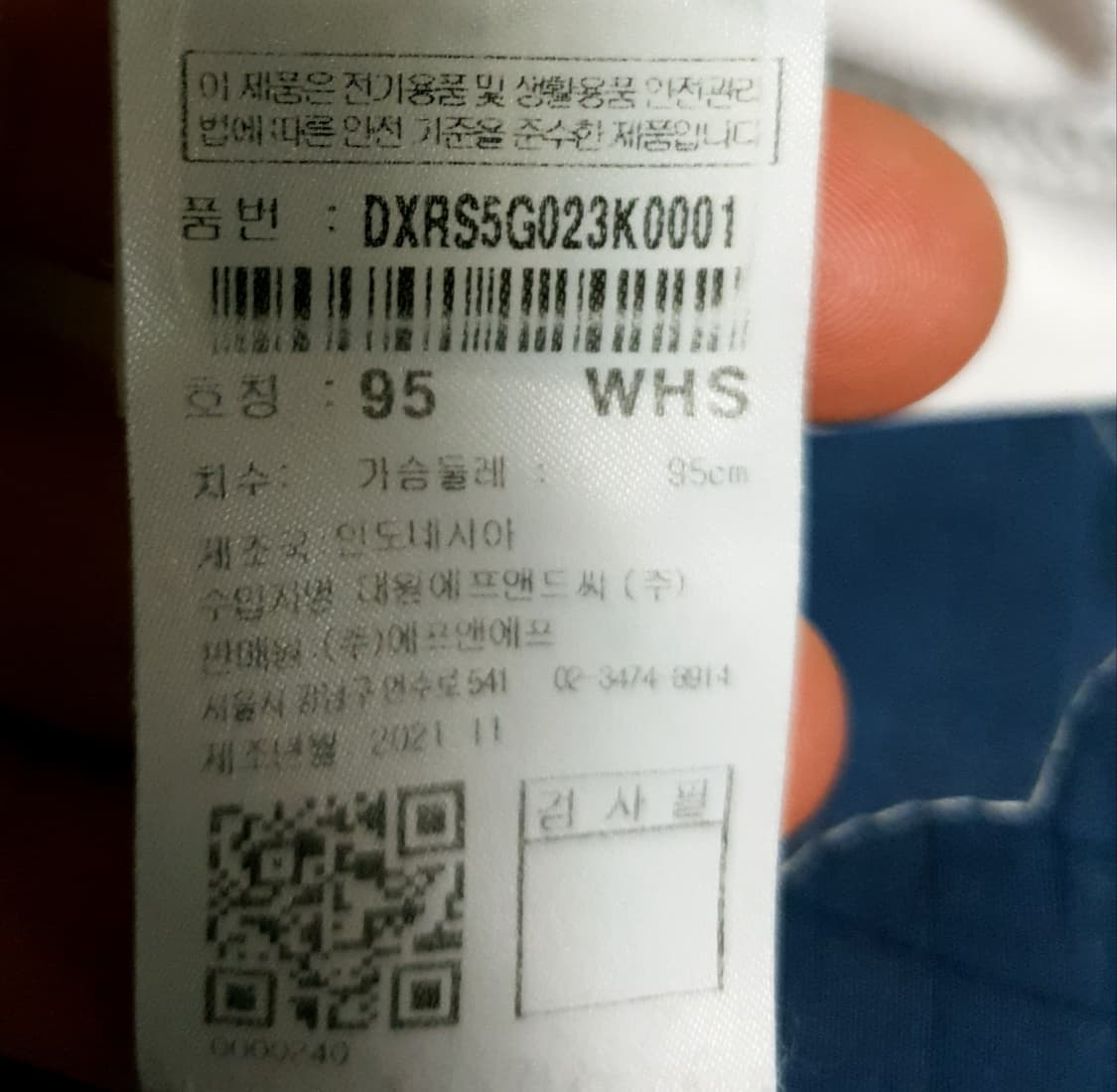 디스커버리 반팔티 화이트 (M) 상품이미지4
