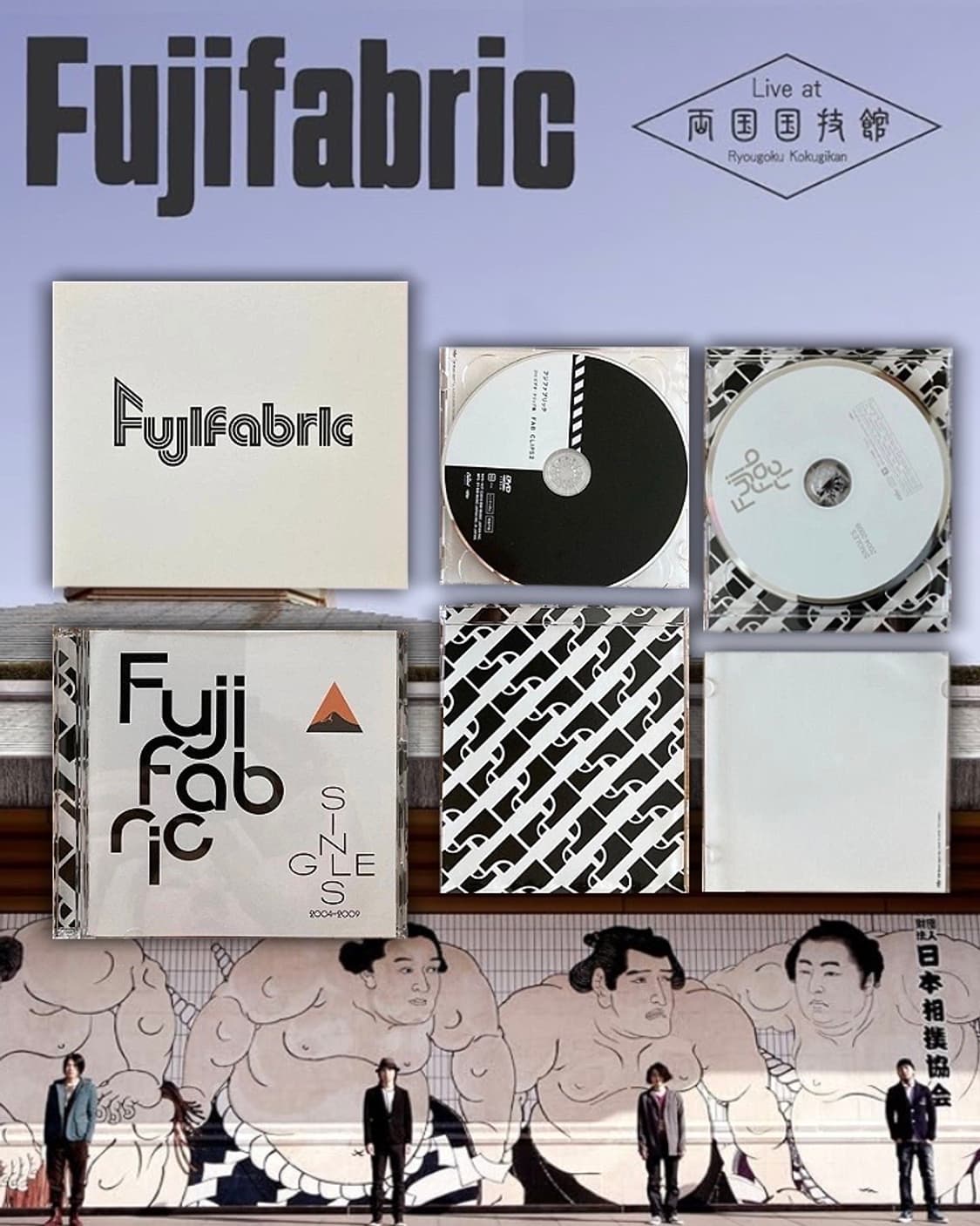 후지패브릭  - Singles 2004-2009 초회한정판 CD+DVD 상품이미지1