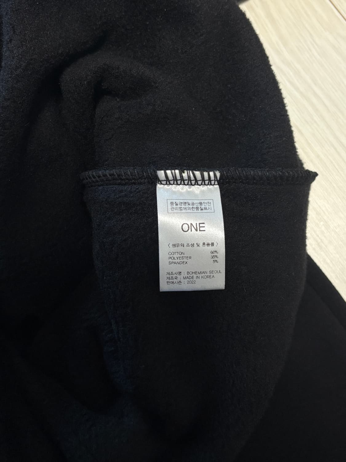 보헴서 보헤미안서울 LOGO LABEL SWEATPANTS 바지 스웻팬츠 상품이미지6