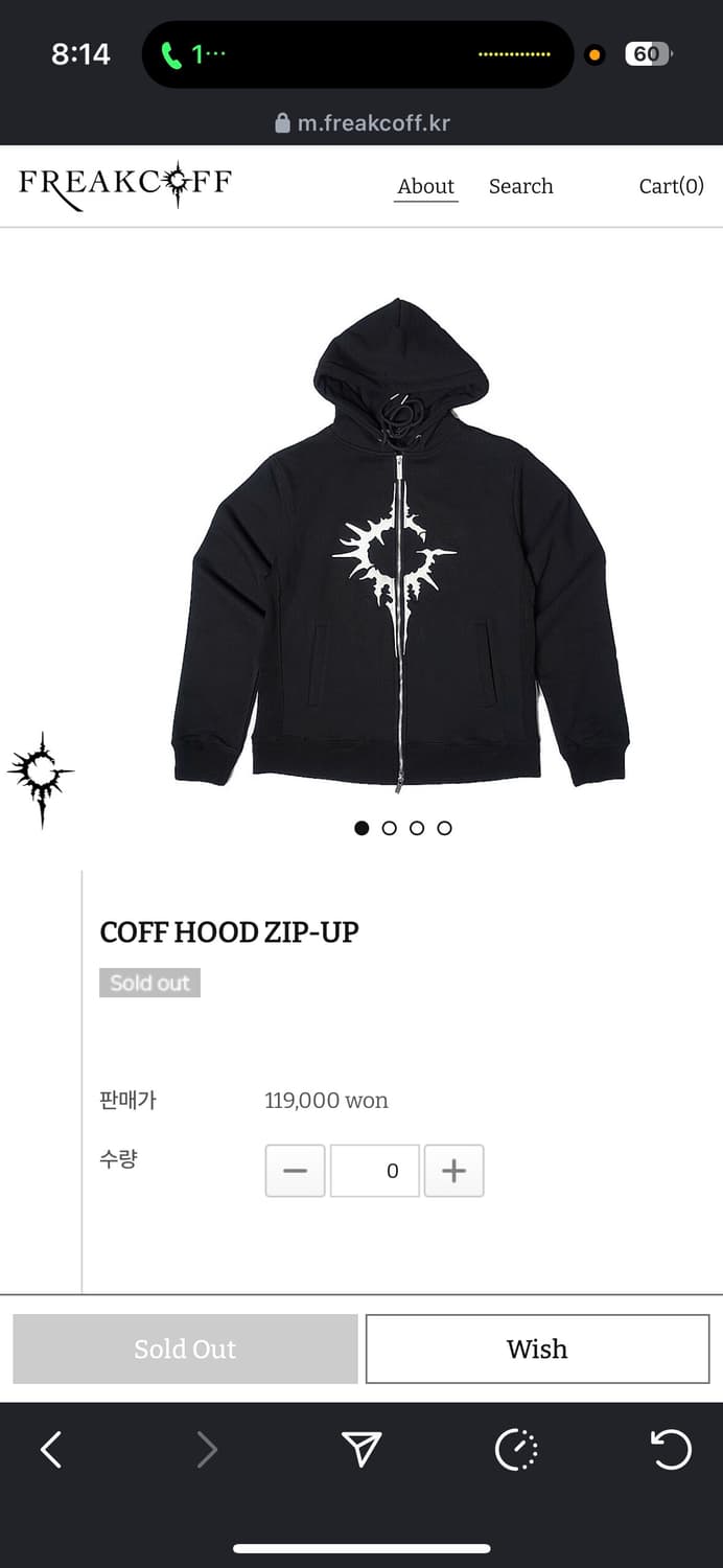 프릭코프 후드집업 freakcoff 상품이미지1