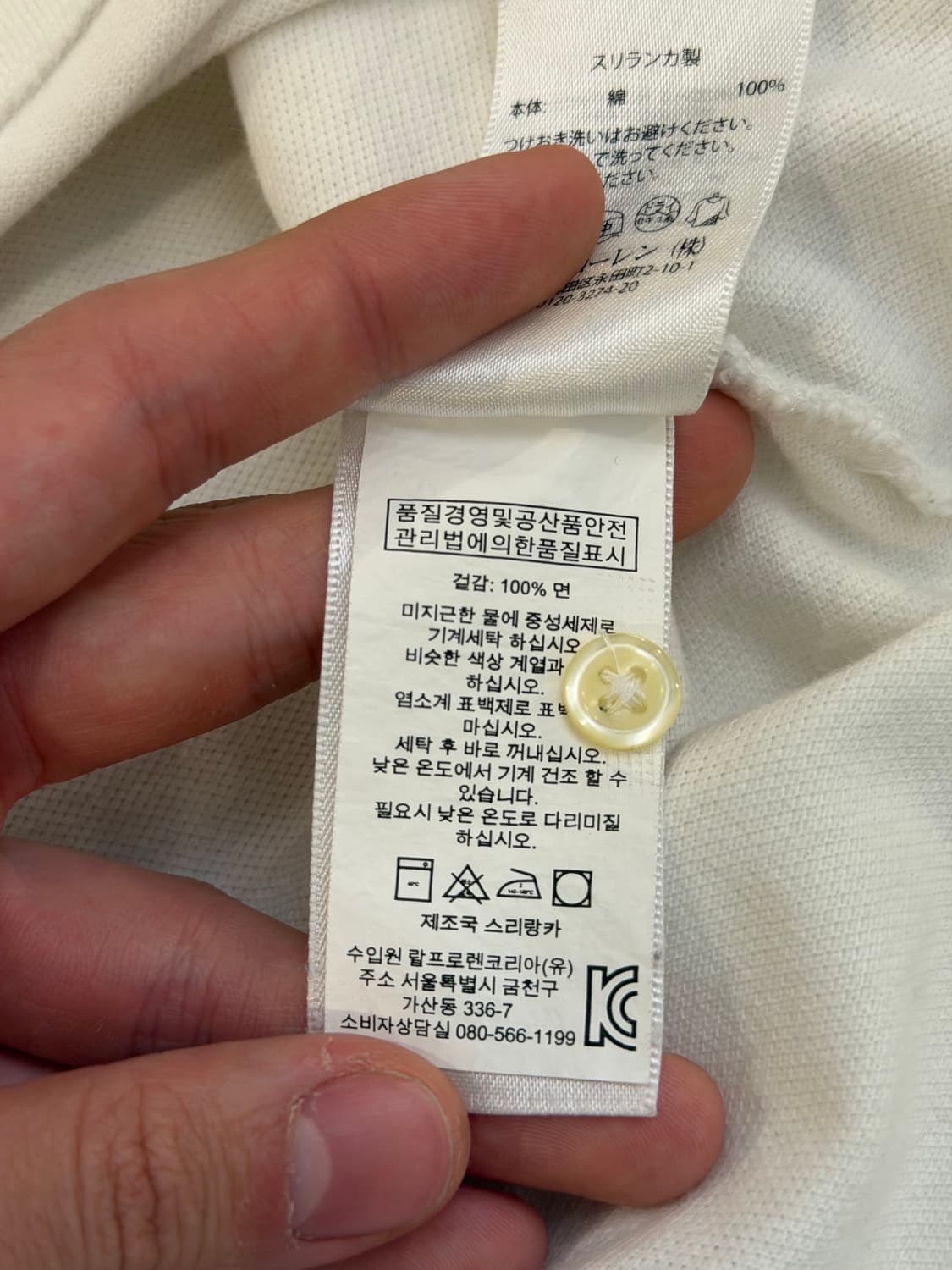 폴로 블랙와치 빅포니 치프키프 카라티 화이트 상품이미지6