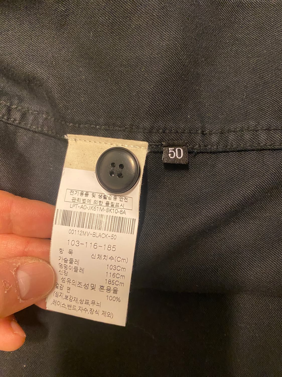 [50] 르몽생미셸 몰스킨 워크자켓_블랙 상품이미지10