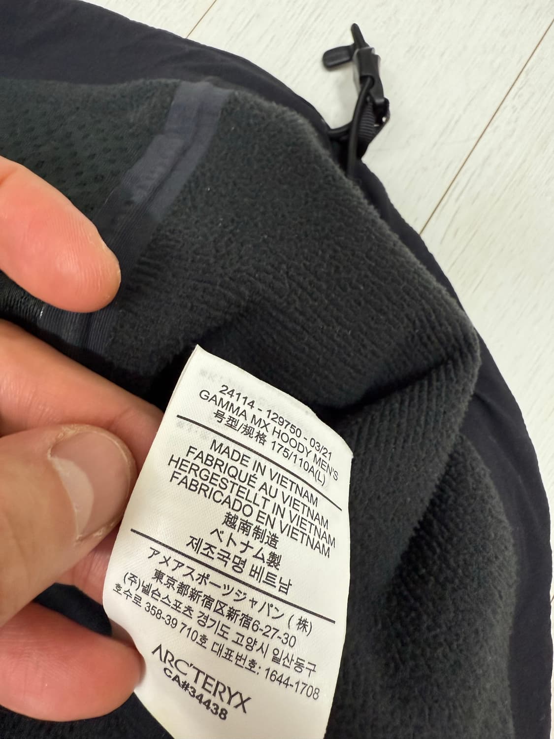 아크테릭스 감마 mx  L 사이즈 일반 감마 아니고 더 윗단계인 mx 입 상품이미지7