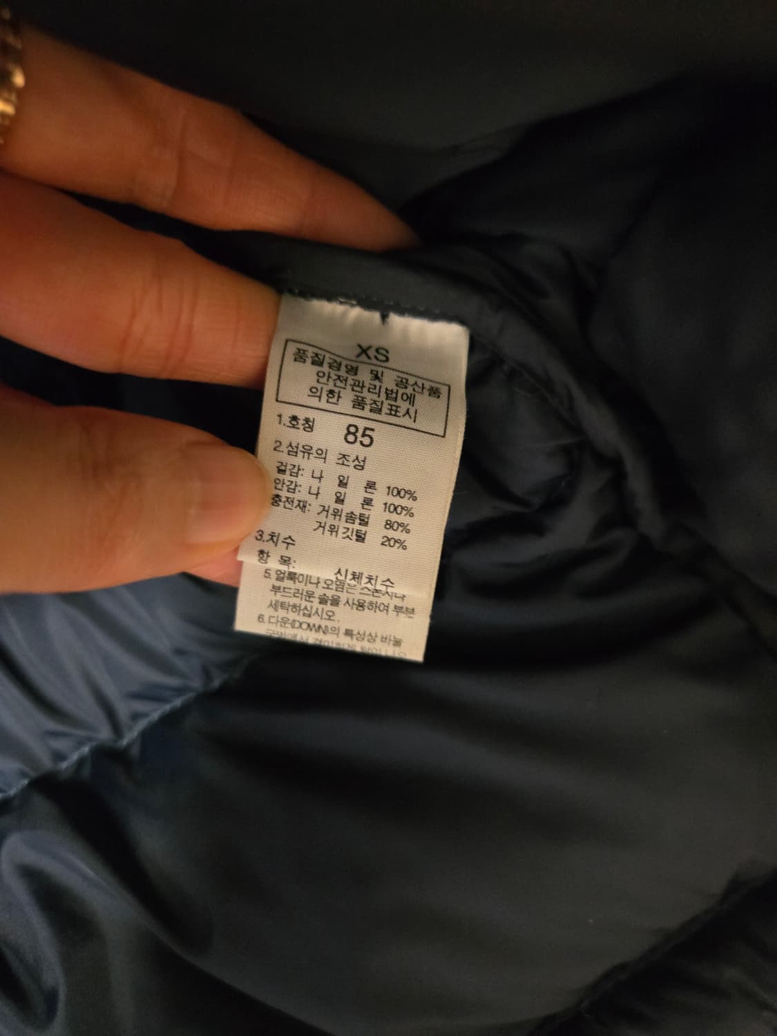 [55] 노스페이스 여성 눕시 구스 패딩 700 상품이미지6