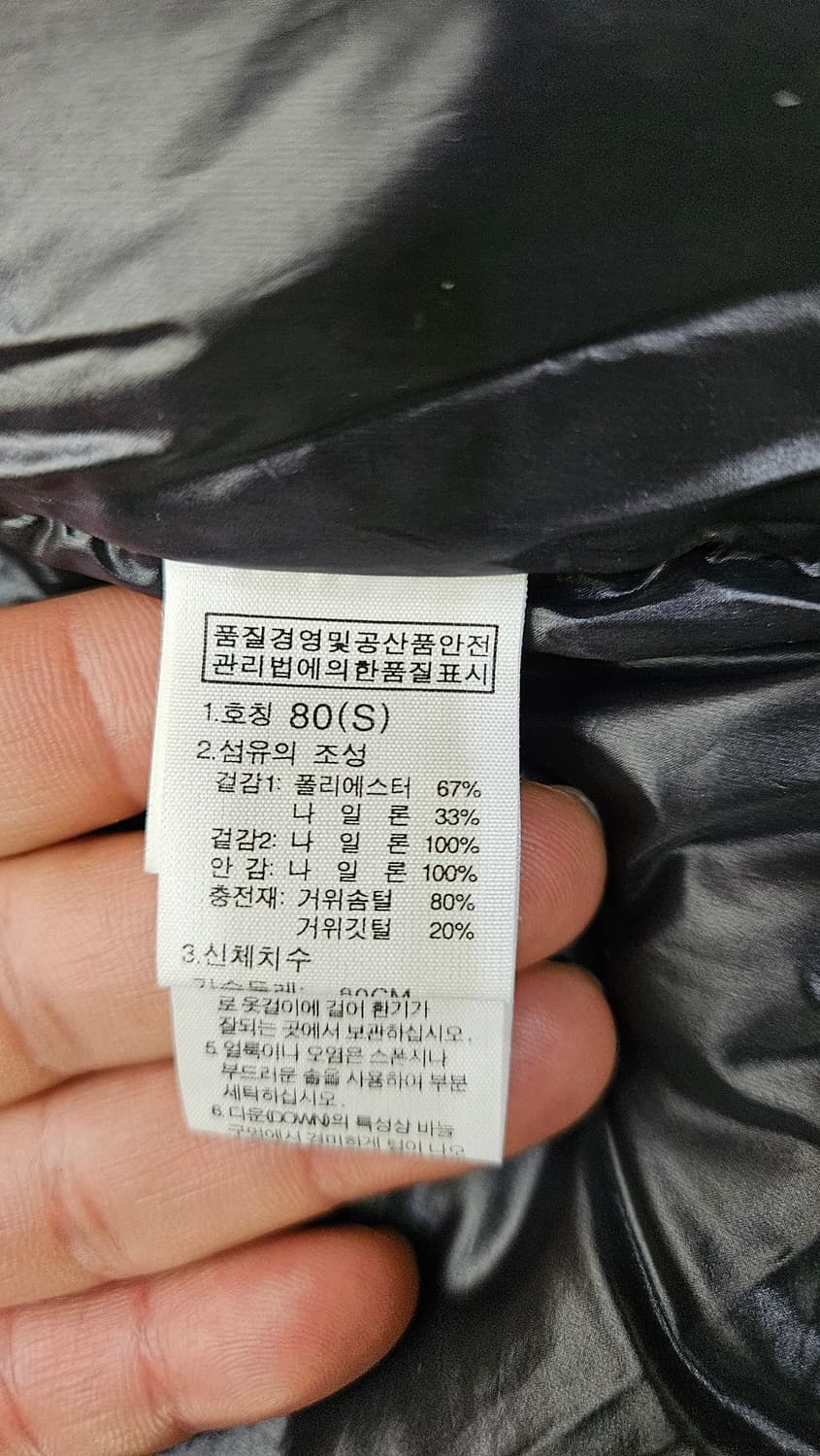 (한정판) 노스페이스 구스 눕시패딩 80(S) 베이지 상품이미지6