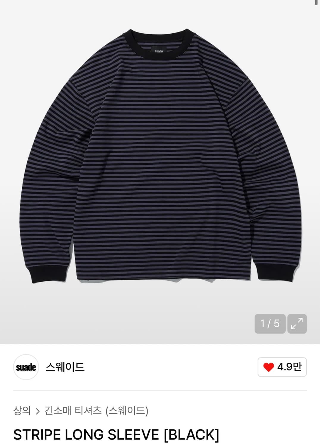 스웨이드 스트라이프 롱슬리브 M 상품이미지1