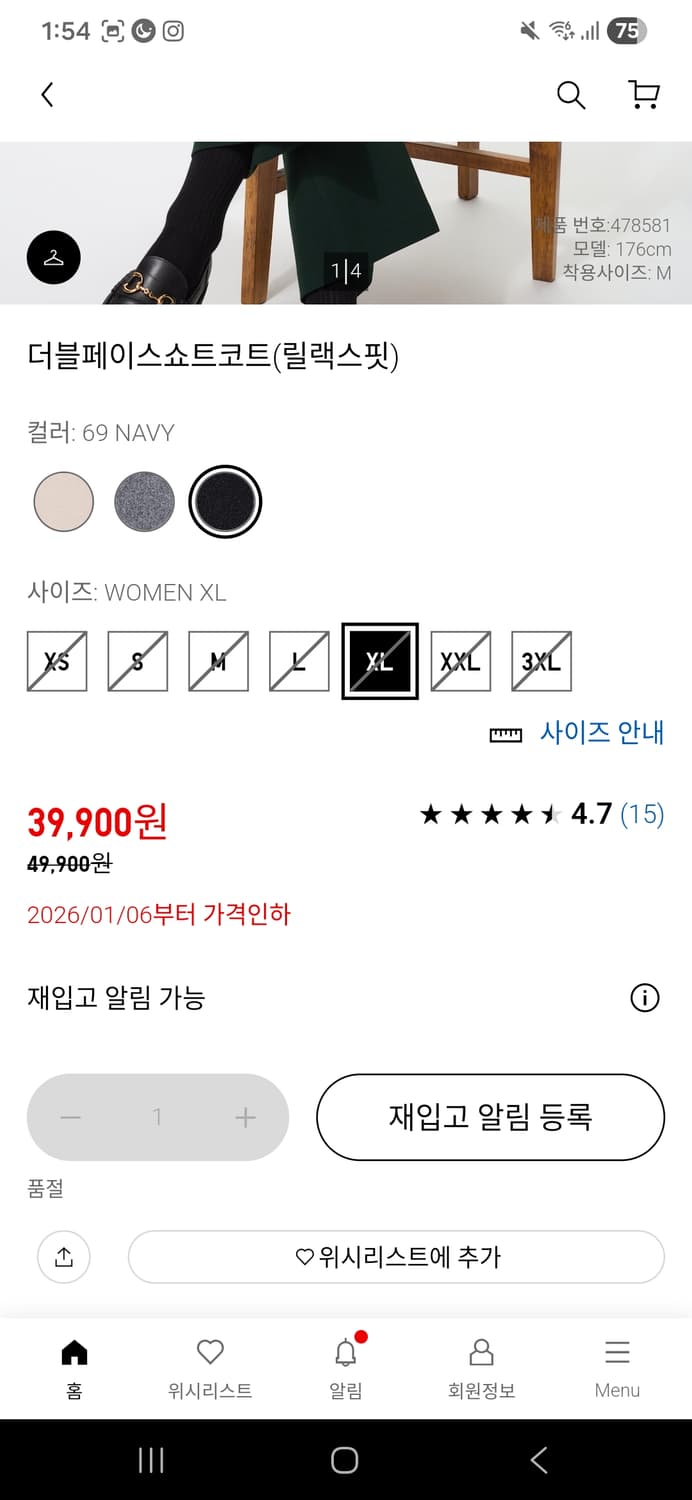 더블페이스쇼트코트xl구합니다 상품이미지2