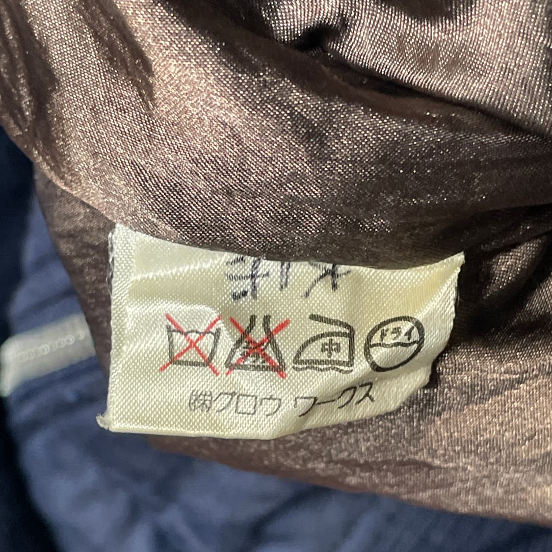 90s GRAUWORKS 자수 워크자켓 올드스쿨 점퍼 L XL 상품이미지6