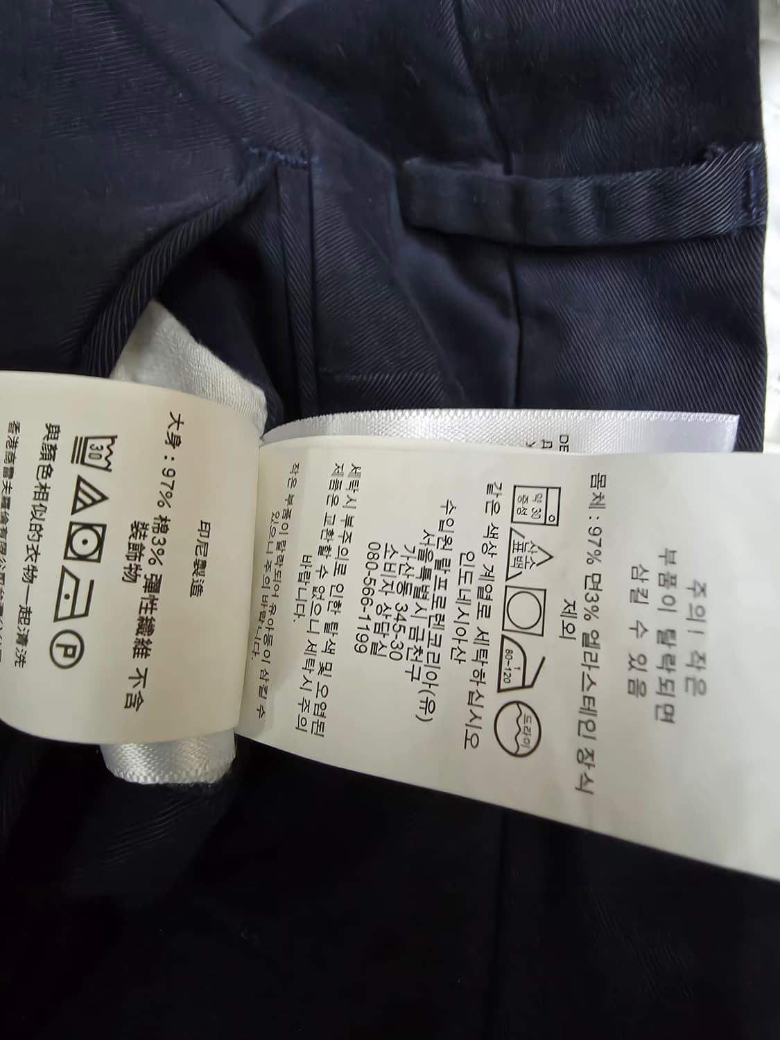 폴로 스트레치 치노팬츠  상품이미지5