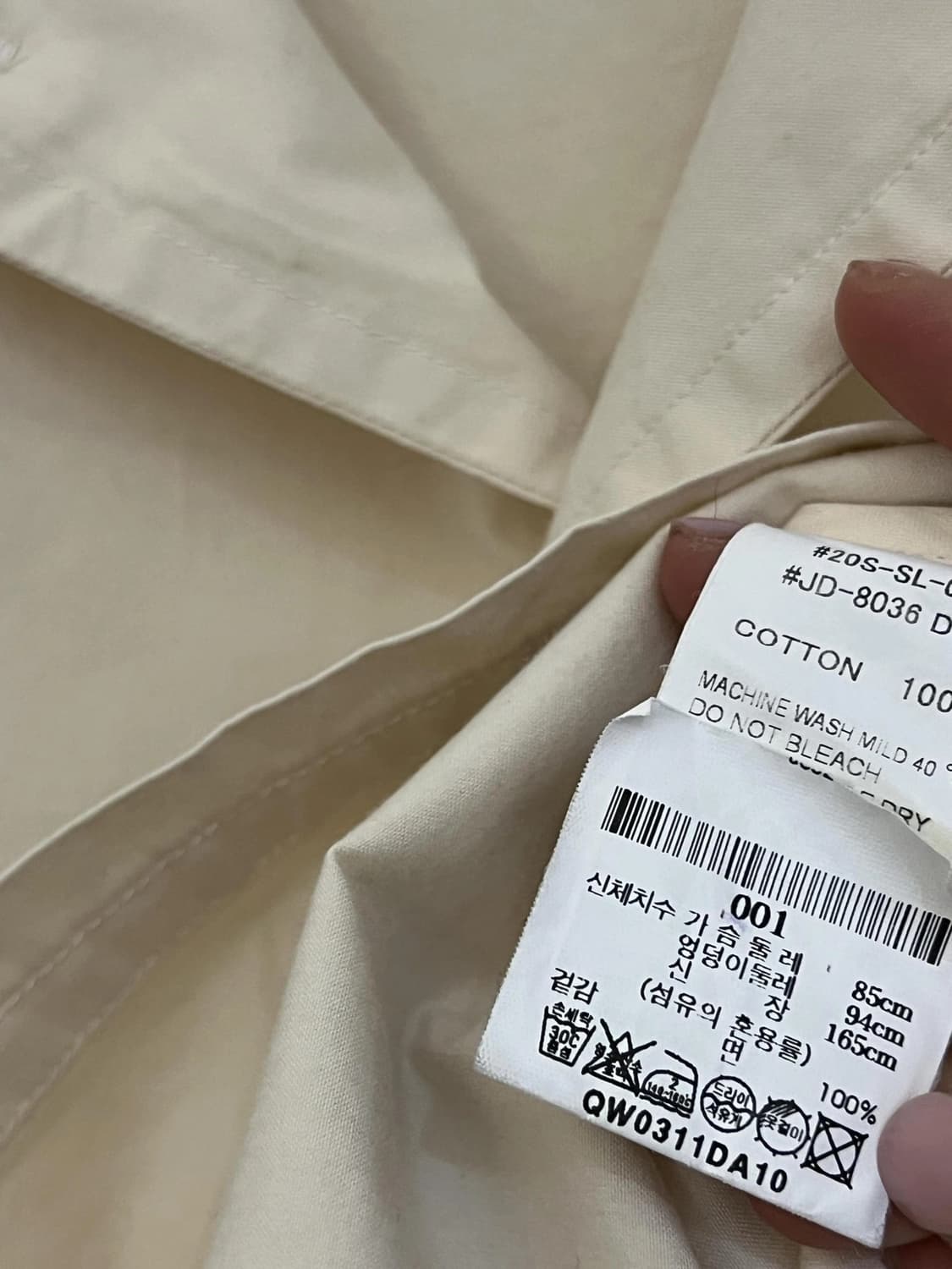 단톤 자켓 상품이미지4