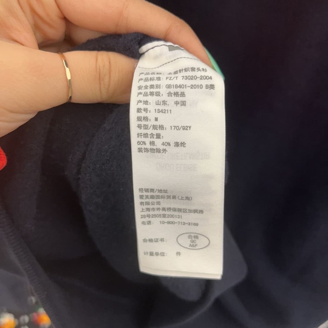 아베크롬비 Y2K 슬림핏 기모 후드티 M C06817 상품이미지6